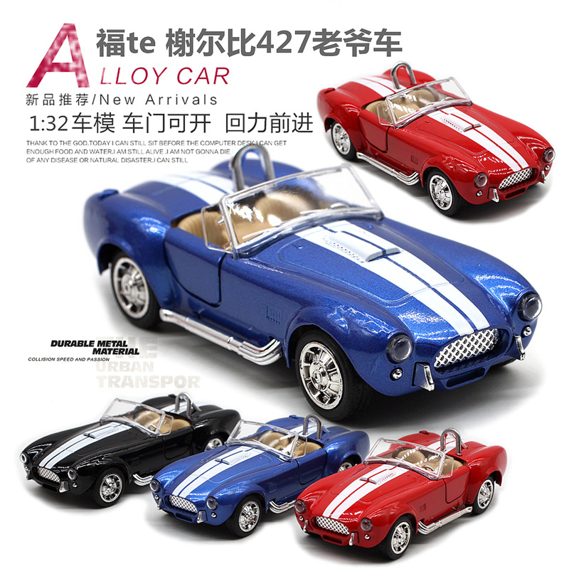Vintage Collectible Toys - 1:32 Shelby Cobra 427 Oldtimer Legierung