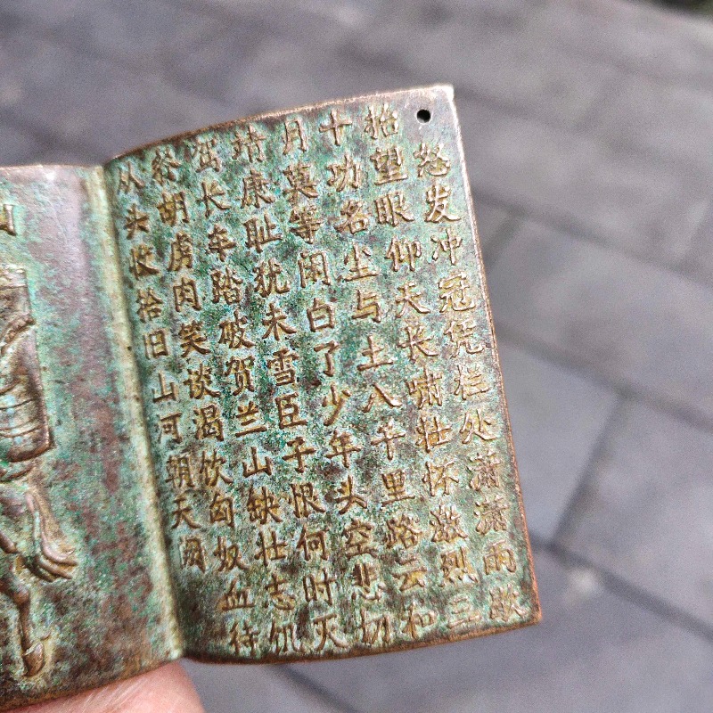Antike Bronze Mini-Buch-Amulet – Vintage And Collectible Books Bewertung und Preis