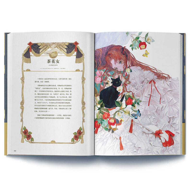 Die Kunst von Yogisya Fantasie – Vintage And Collectible Books Bewertung und Preis