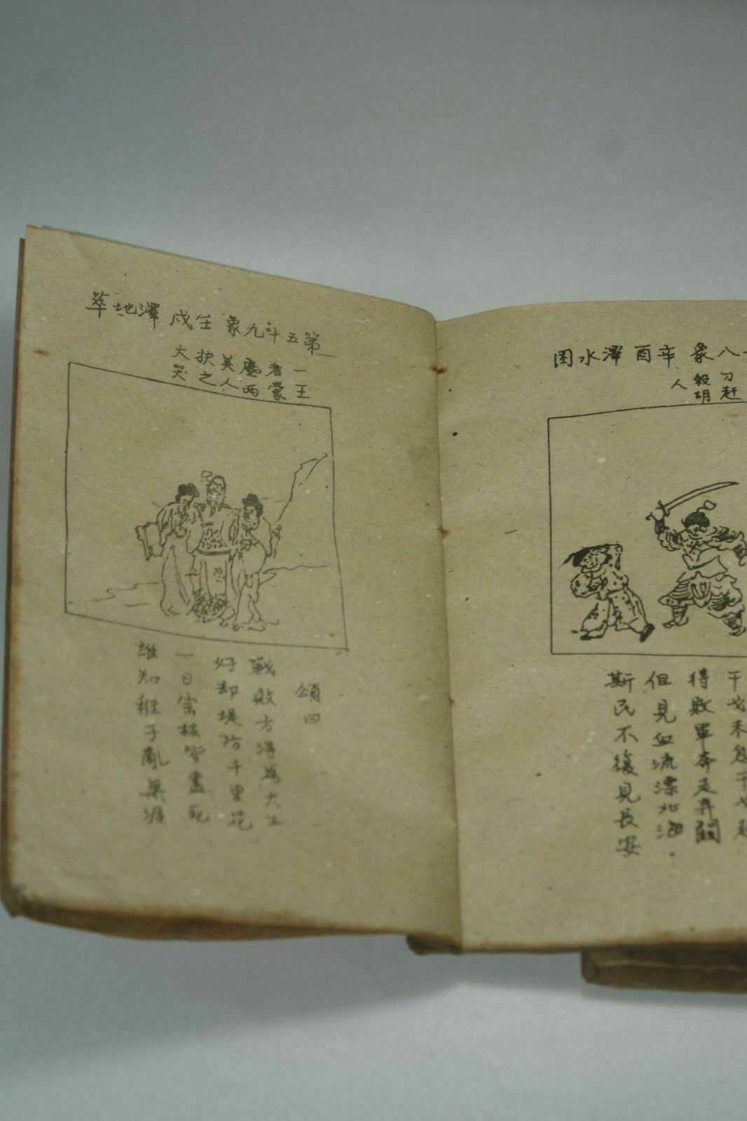 Handgemaltes altes chinesische – Vintage And Collectible Books Bewertung und Preis