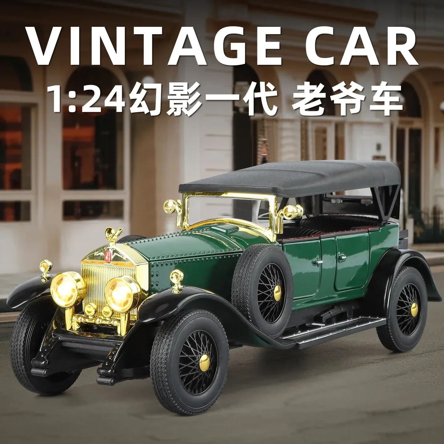1:24 Rolls-Royce Phantom 1. 19 – Vintage Collectible Toys Bewertung und Preis