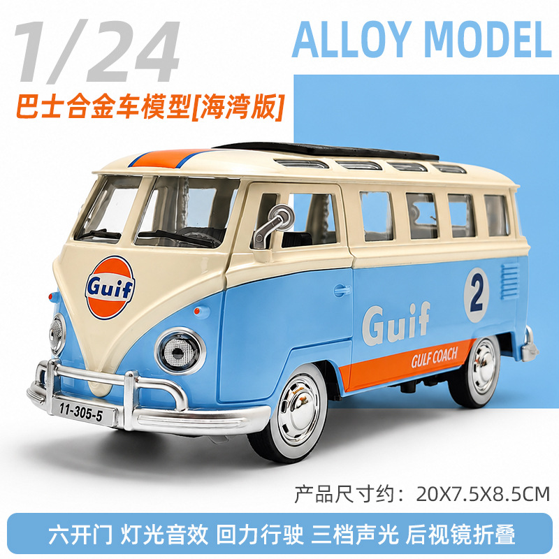 1:24 Vintage Bus Druckgussmode – Vintage Collectible Toys Bewertung und Preis